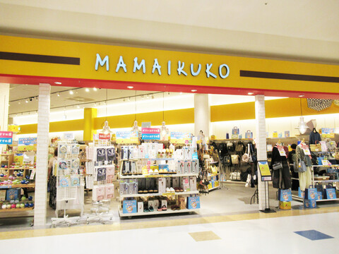 販売スタッフ/ナチュラル生活雑貨（MAMAIKUKO（ママイクコ）　イオンモール新居浜店）の求人画像３