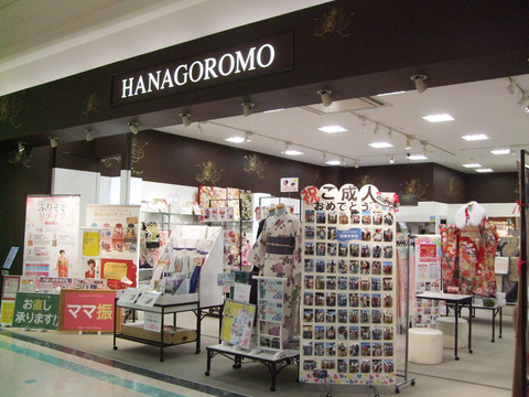 接客販売・アドバイザー/着物・和装小物（HANAGOROMO（はなごろも）　イオンモール新居浜店）の求人画像３