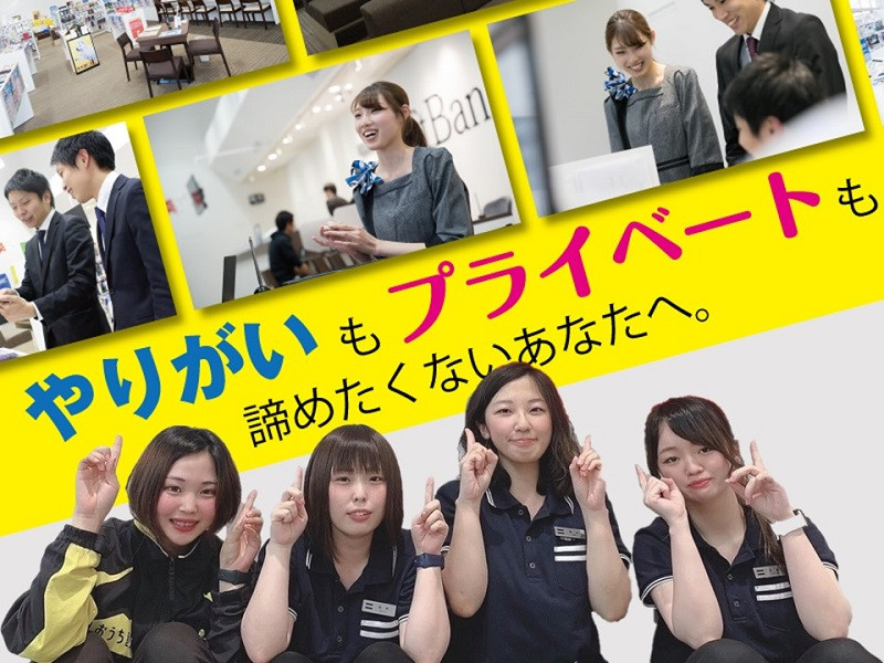 携帯電話、スマートフォンの接客・販売スタッフ（ソフトバンク　イオンモール新居浜店）の求人画像４