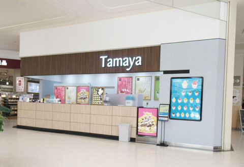 店舗運営・接客・クレープ作り/かき氷・クレープ（Tamaya（たまや）　イオンモール新居浜店）の求人画像４